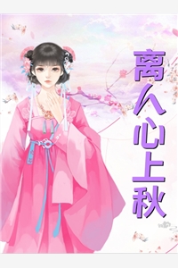 妃要上天:诡王有种你别追