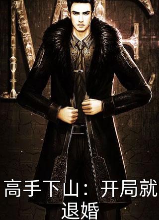 你曾短暂地救赎我高质量小说