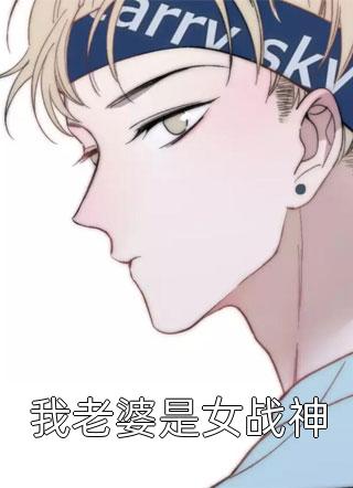 畅读精品青莲宿香