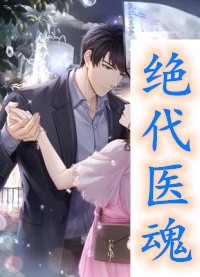 我把心收回，你也无须再奉陪全文+后续+结局下载