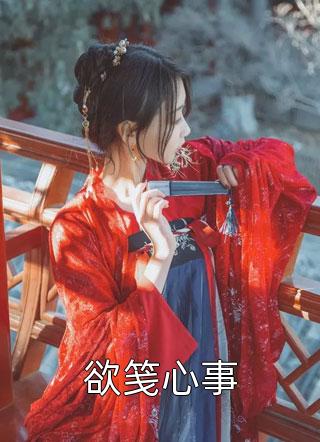 他在回忆里等着风来最新