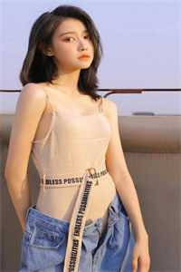 沈江寰蒋星棠全文