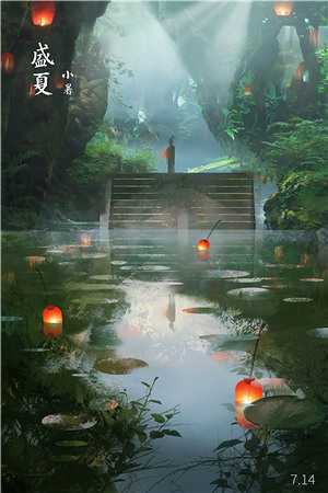 还他自由主人公叫