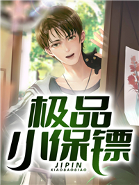 刻舟于逆流之河小说全文向云鹿宋窈窈段临舟彩蛋小说叫什么名字