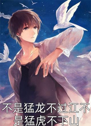 +夏晚棠顾煜年无广告无弹窗全文免费阅读无弹窗大结局_最新章节列表_笔趣阁by