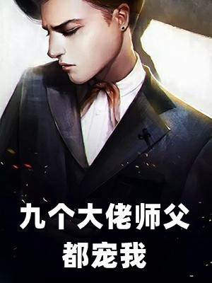 +奈何桥边大梦一场：全文+后续：免费阅读无弹在线阅读_陆扶梨墨驰徹奈何桥边大梦一场最新章节免费在线阅读_奈何桥边大梦一场：全文+后续小说笔趣阁全本_奈何桥边大梦一场：全文+后续无删减版在线阅读_陆扶梨墨驰徹全文完结免费阅读前文+番外