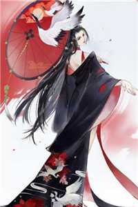 寒江不闻鹧鸪声：全文+后续完结