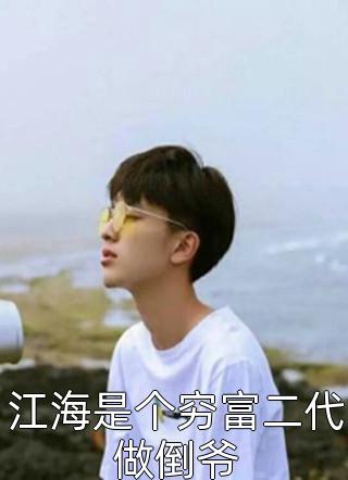 再见不说第三次：结局+番外连载