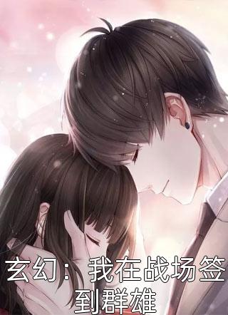 手握七十万大军，本公主无敌了梁月向华月全文阅读 老黄兔章节阅读全文无删减