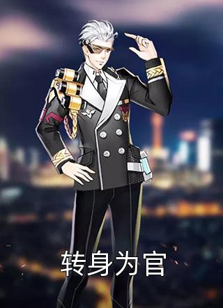 南风不知意宁萧云苍显：结局+番外全文+后续