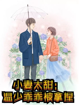 爱意赴九渊整本+延伸+最终终章畅享在线阅读全文+后续