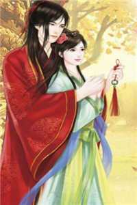 爱散于日落时分：全文+后续完整版热门全文免费阅读已完结无弹窗_爱散于日落时分：全文+后续最新章节列表_笔趣阁后续+完结