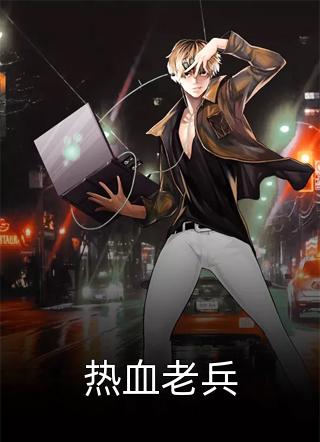 全文重生八零，她清醒的让位：结局+番外+后续阅读无弹窗结局_重生八零，她清醒的让位：结局+番外+后续+结局最新章节列表_笔趣阁新上热文