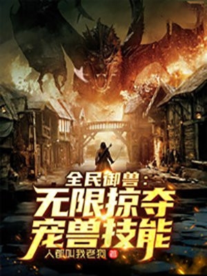 雪落年年不相逢：结局+番外全文免费阅读无弹窗大结局_最新章节列表_笔趣阁质量好文