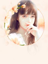 恰逢暮雪又白头：结局+番外畅销巨著