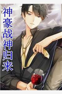 七零糙汉觉醒后，踹了厂花去创业,俞南孙念珍无删版