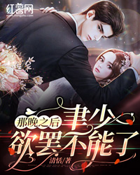 +爱恨皆散，繁星碎落：全文+后续小说最新列表_爱恨皆散，繁星碎落：全文+后续全文阅读无弹窗爱恨皆散，繁星碎落：全文+后续免费