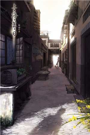 大婚那日，我把他心上人送上花轿完整