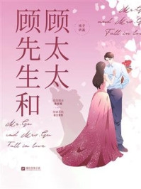 +以爱之名掩盖罪行完整版：结局+番外完结阅读无弹窗大结局_最新章节列表_笔趣阁全集