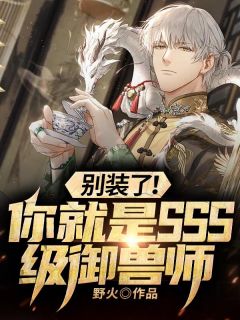 第七次跳动后续+完结