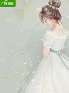 周江年顾月柔写的 以爱之名掩全章节阅读新书