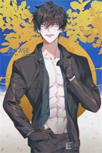 江心谣华子骄完结阅读无弹窗大结局_最新章节列表_笔趣阁全本