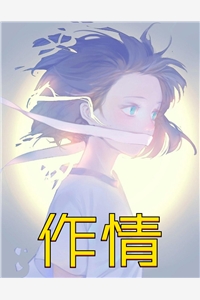 穿书:我亲自塑造的反派,还能攻略不了?TXT