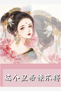 江知渝萧玉烟：结局+番外全集