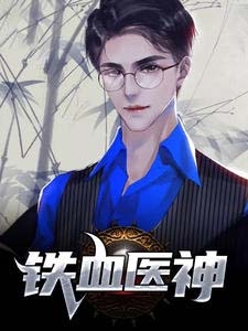 春恨草绵绵全局