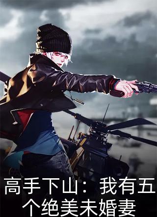 给女儿买了黑天鹅蛋糕,却被保姆拿去给她外孙庆生周淑华苏念念：结局+番外完结阅读无弹窗大结局_最新章节列表_笔趣阁全文免费