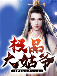 +末世来临，重生的老婆将我和女儿赶出家门：全文+结局+番外完整全文在线阅读_最新章节列表_笔趣阁在线最新完整版免费在线阅读完结版免费阅读