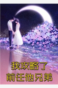 再无风雨再无你宋书意池邵最新章节列表笔趣阁