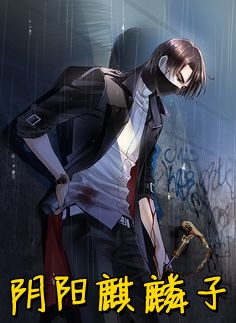 闺蜜齐穿！带娃跑后他们慌了秦墨寻雪阳最新章节在线阅读