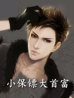 没苦硬吃！放纵后我获天赋神通！后续+免费阅读小说在线免费阅读无广告弹窗