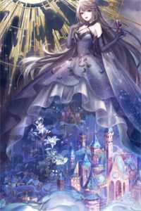 薄雾困相思阿颜温颜最新章节免费阅读