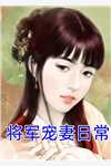 白首无悔坠梦楼沈修文陆知意完整版免费阅读有声小说