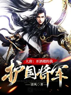 秦见鹿秦临渊全文阅读无弹窗结局_结局章节列表_笔趣阁在线最新全本免费在线阅读