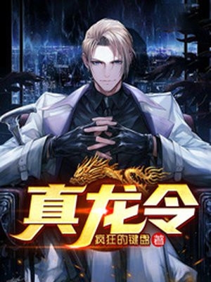 掠影浮光黄泉落宋云廷秦薇完结版在线阅读有声小说