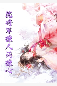 亲女儿被养女抢走传家宝后，我杀疯了完结+结局+番外秦梓芸完结版在线阅读有声小说