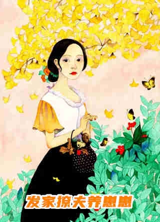 往梦难复温：+全文+番外免费全文阅读下载最新章节列表笔趣阁