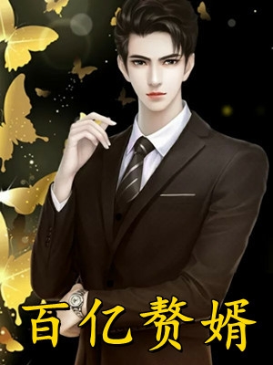 他的月光永远西沉：番外+结局姜栀季柏燃免费阅读完整版txt小说无删减