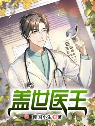 觉醒词条，我要当顶级神探！江天肖博完结版阅读完结版全本小说在线阅读