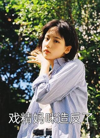 穿成假少爷后救赎重生真少爷晏喻裴虔免费小说在线阅读最新章节