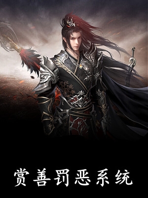 身处娘胎，我激活了宠妹系统姬如霜林峰最新章节完整版无删减在线阅读