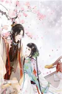 他说爱我，只是因为赌局周渡苏致完整版txt在线阅读