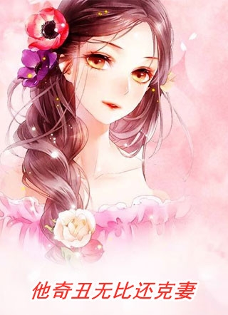 拍卖会上真千金霸气点天灯，假千金选择一跟到底杨吱吱顾明全文阅读下载百度云免费小说