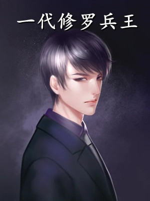 被假少爷和父母扫地出门，却不知我天子门生身份顾坤许流年最新章节在线阅读抖音小说全本阅读