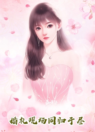 穿越成反派后,他暴击男主叶昊古乾全文阅读下载百度云免费小说