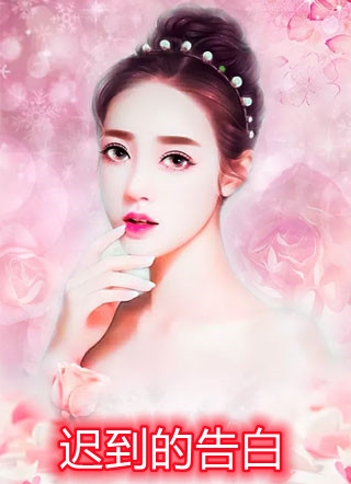 缠爱：今生，要定你孟聿川舒渺笔趣阁小说免费阅读