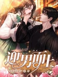 折尽春风，难赎旧梦陆临风蔓蔓最新章节免费在线阅读